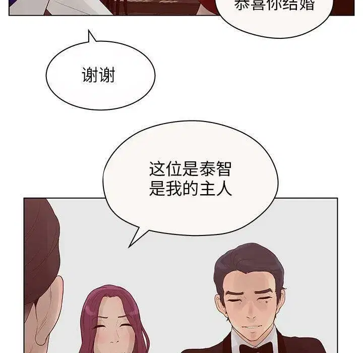 第40話