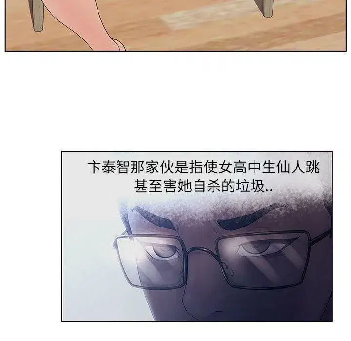 第40話
