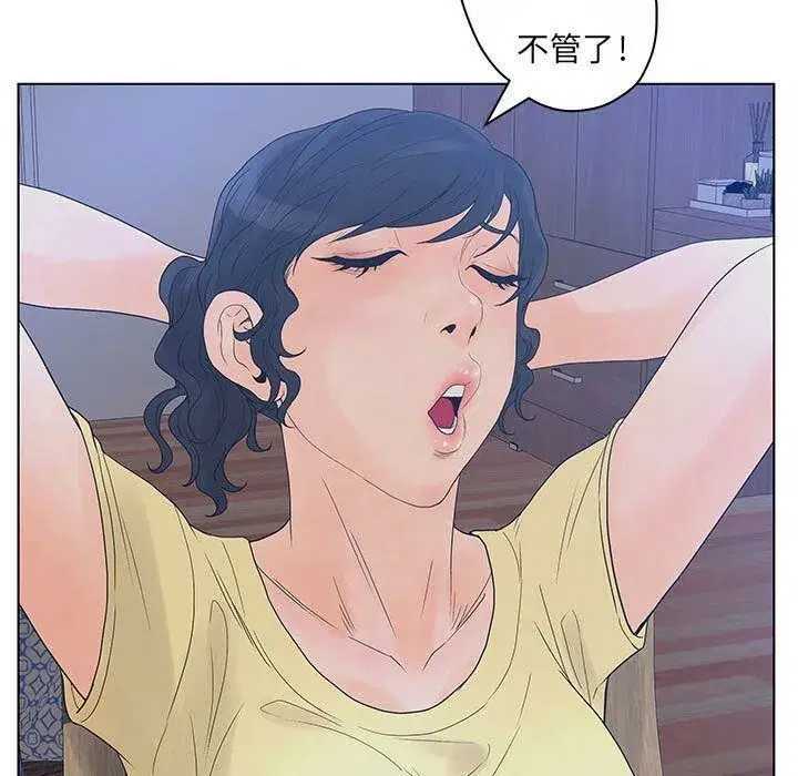 第40話