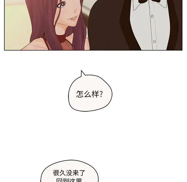 第40話