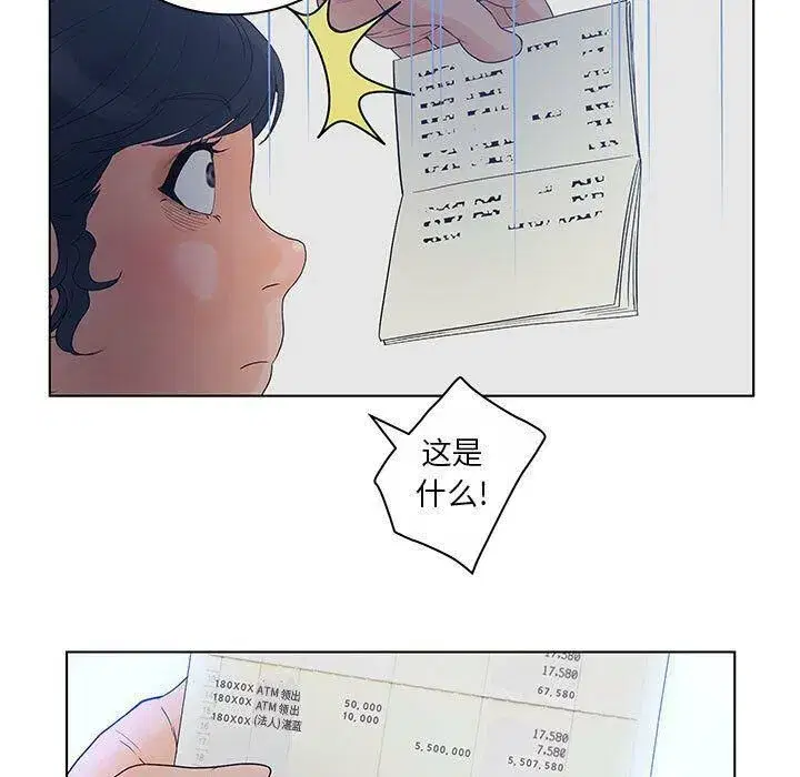 第40話
