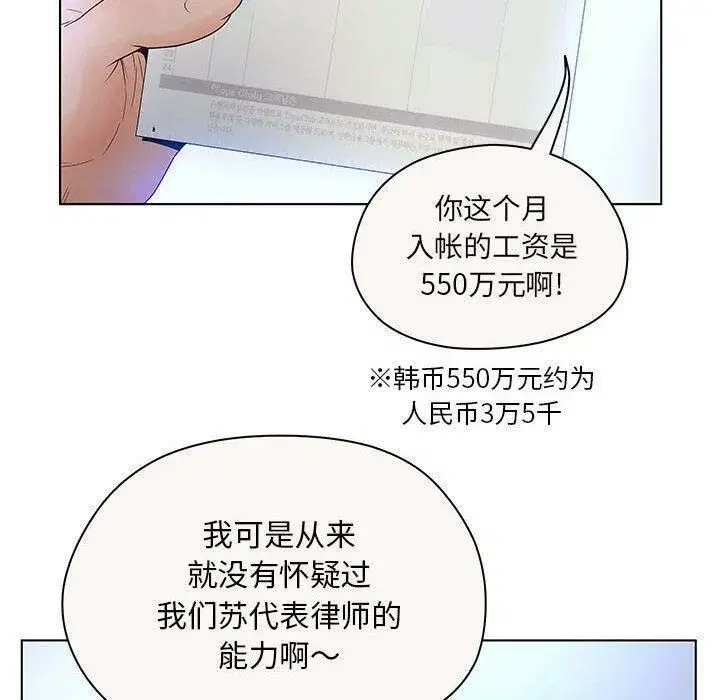 第40話