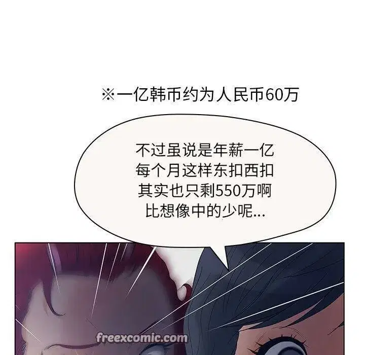 第40話