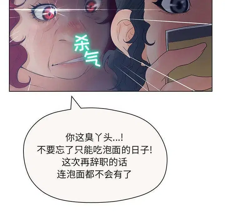 第40話