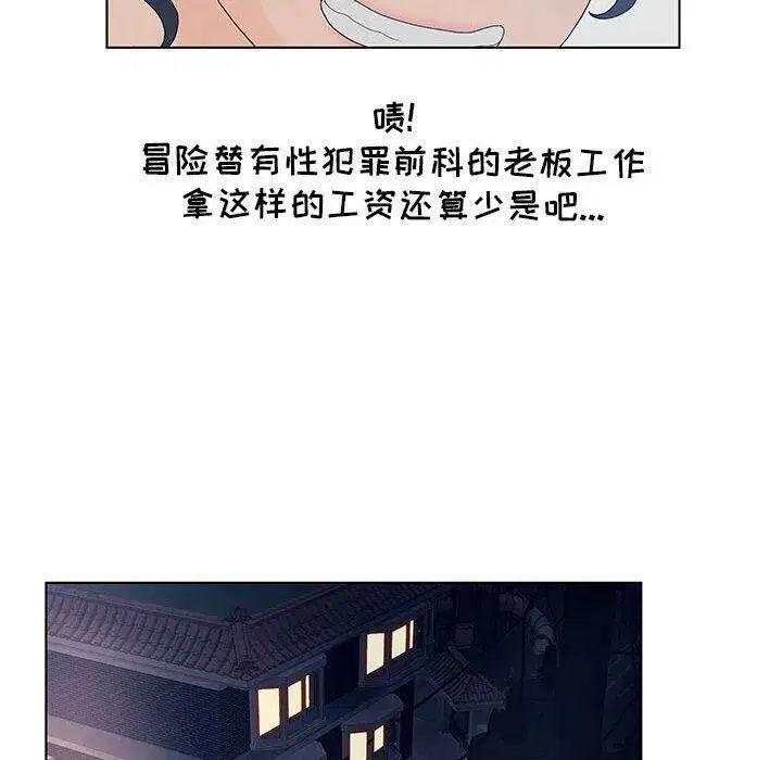 第40話