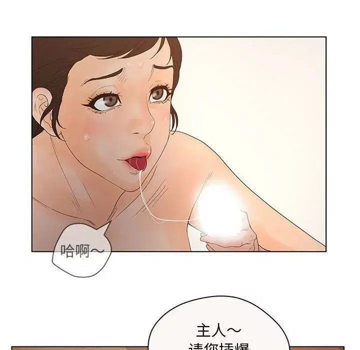 第40話