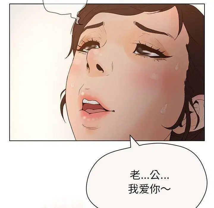 第40話