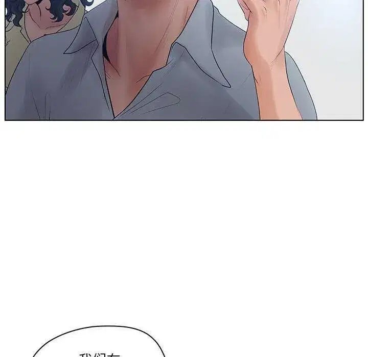 第41話