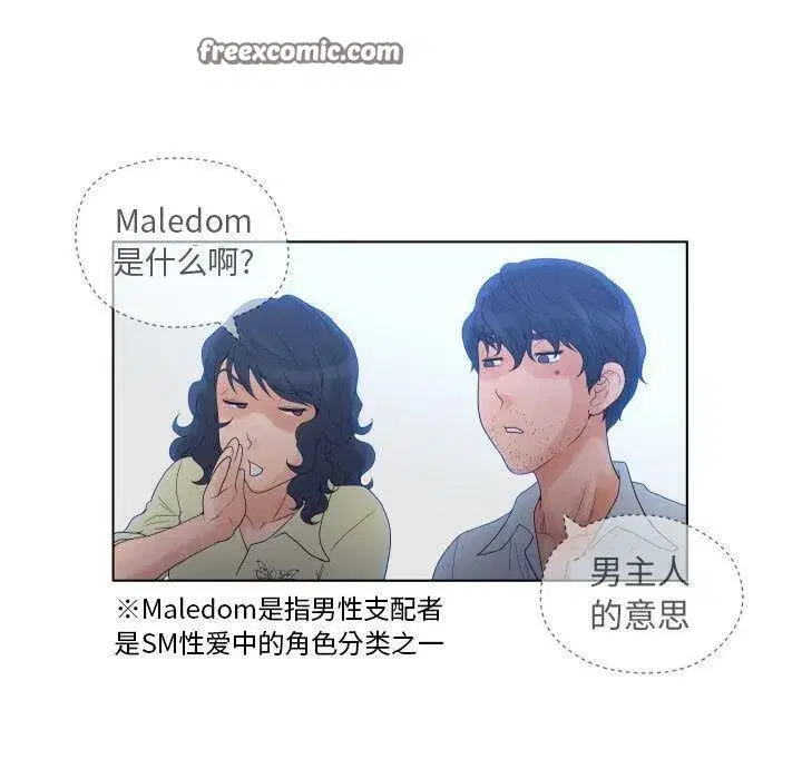 第41話