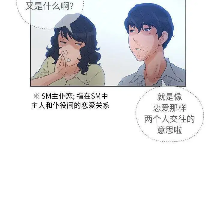 第41話