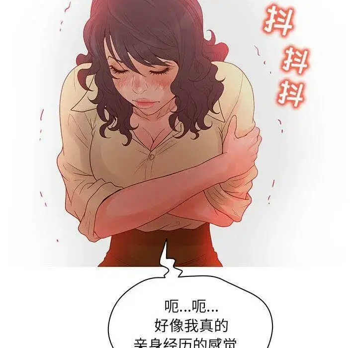 第41話