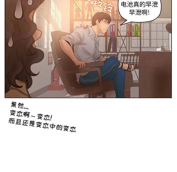 第41話