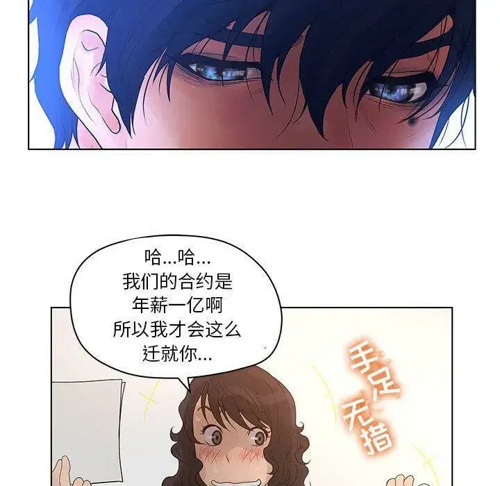 第41話