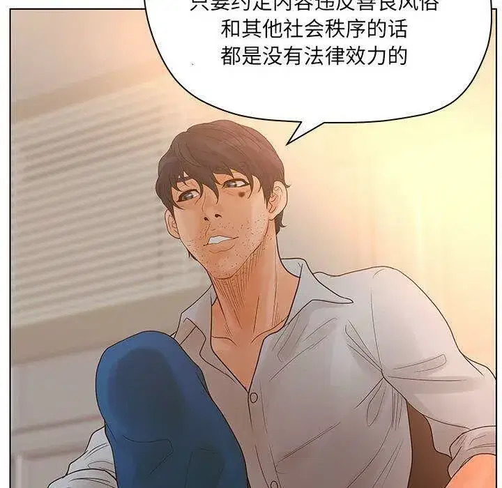 第41話