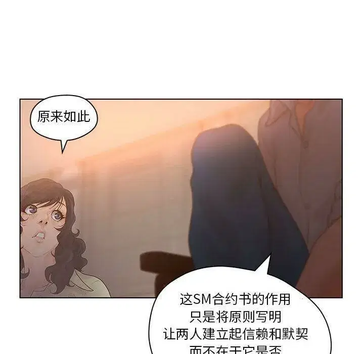 第41話