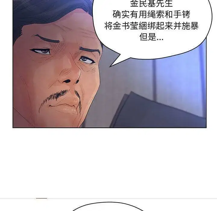 第41話