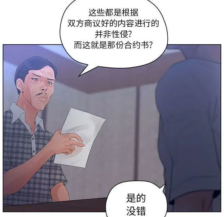 第41話