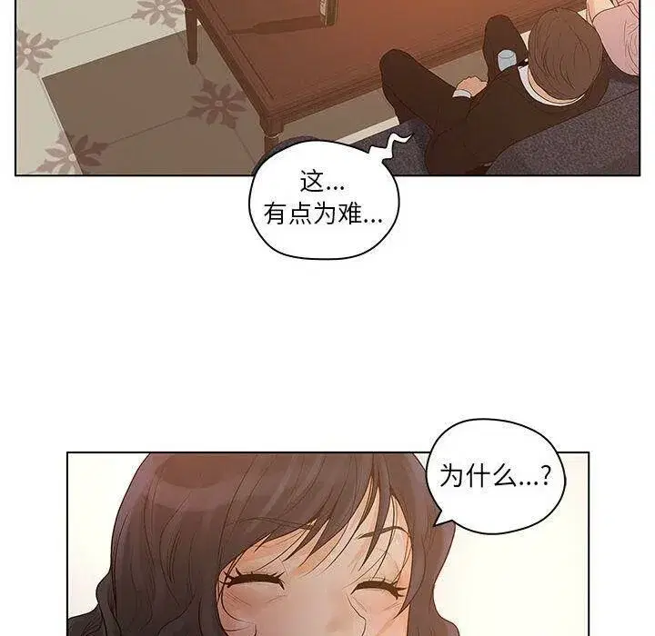 第42話