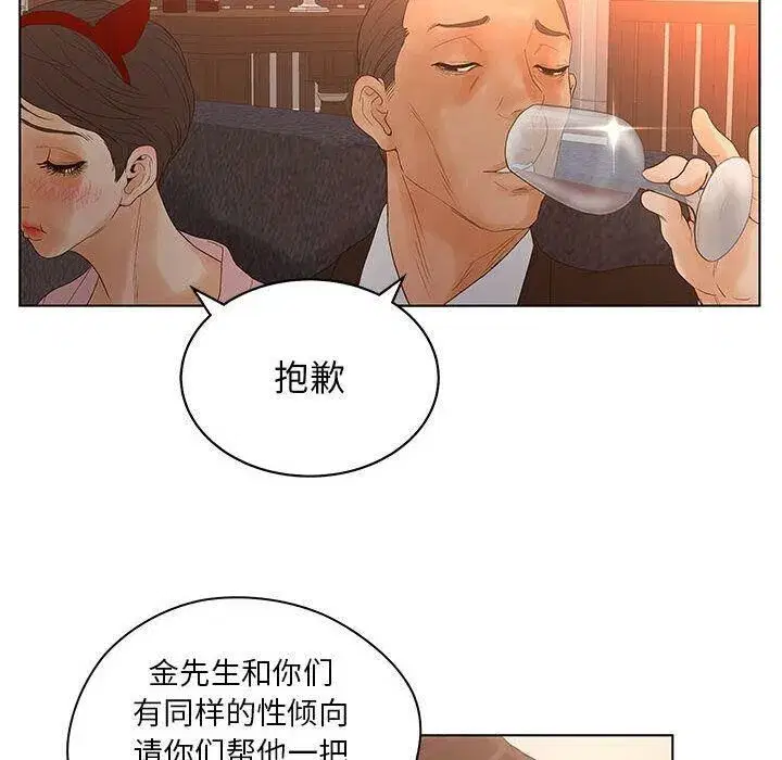 第42話