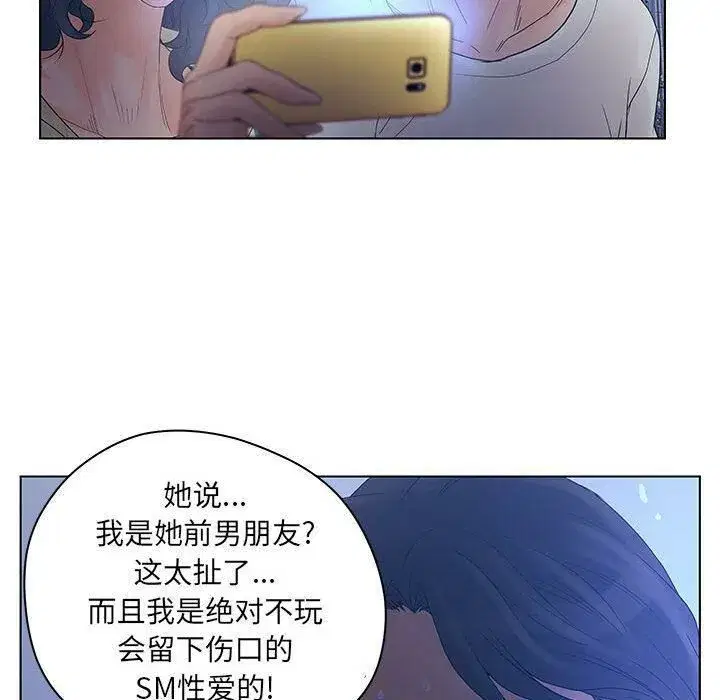 第42話
