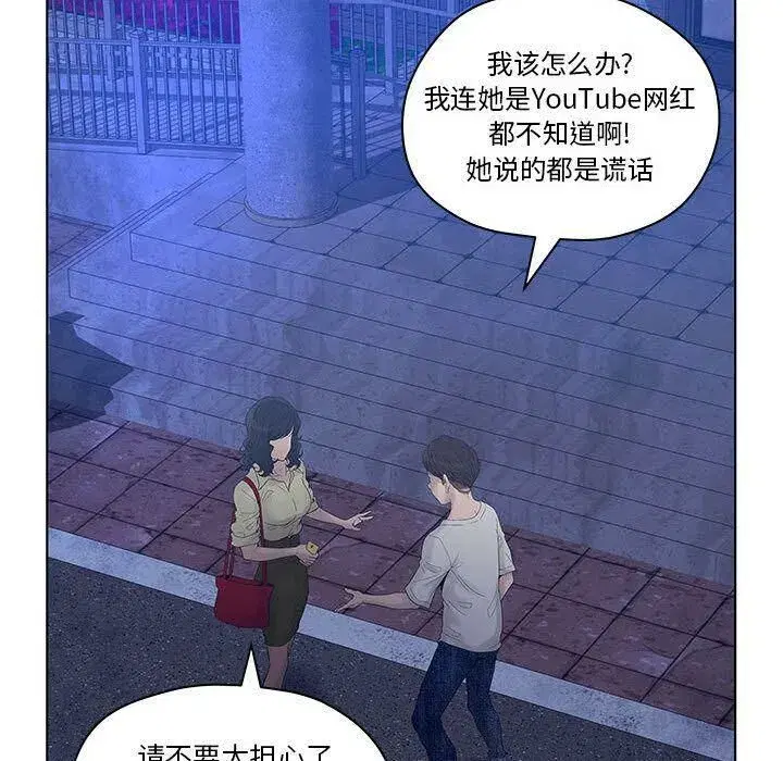 第42話