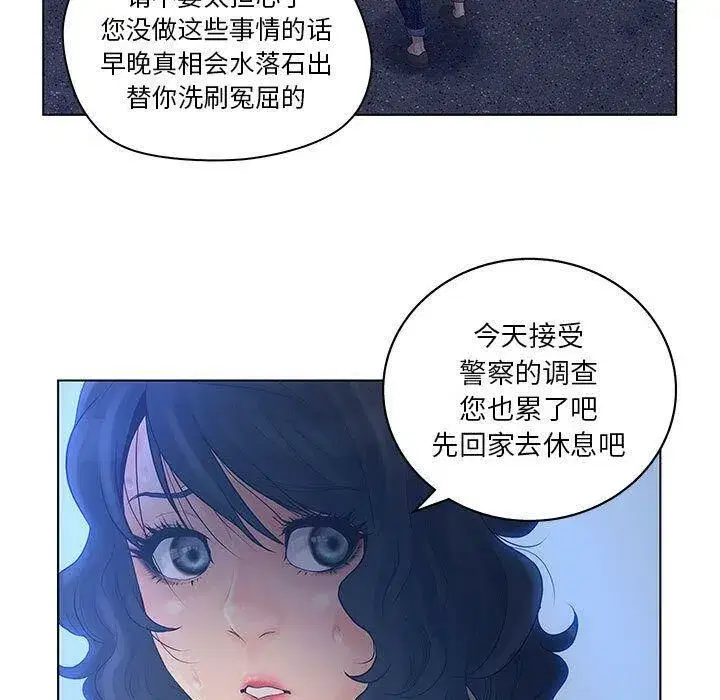第42話