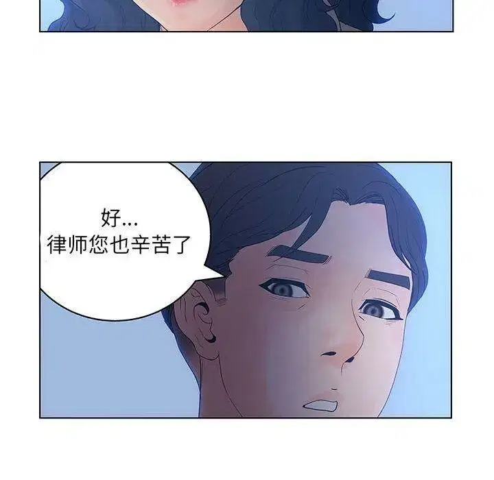 第42話