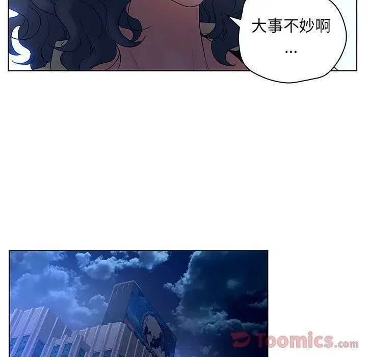 第42話