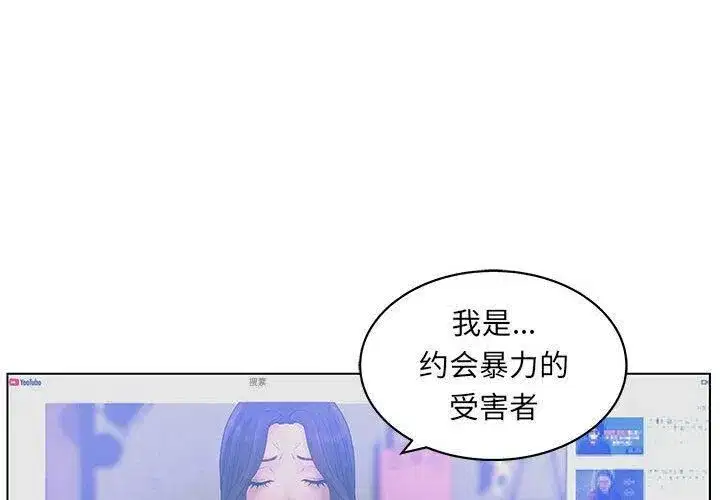 第42話