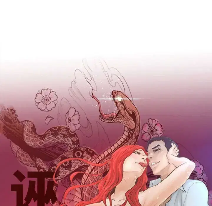 第42話