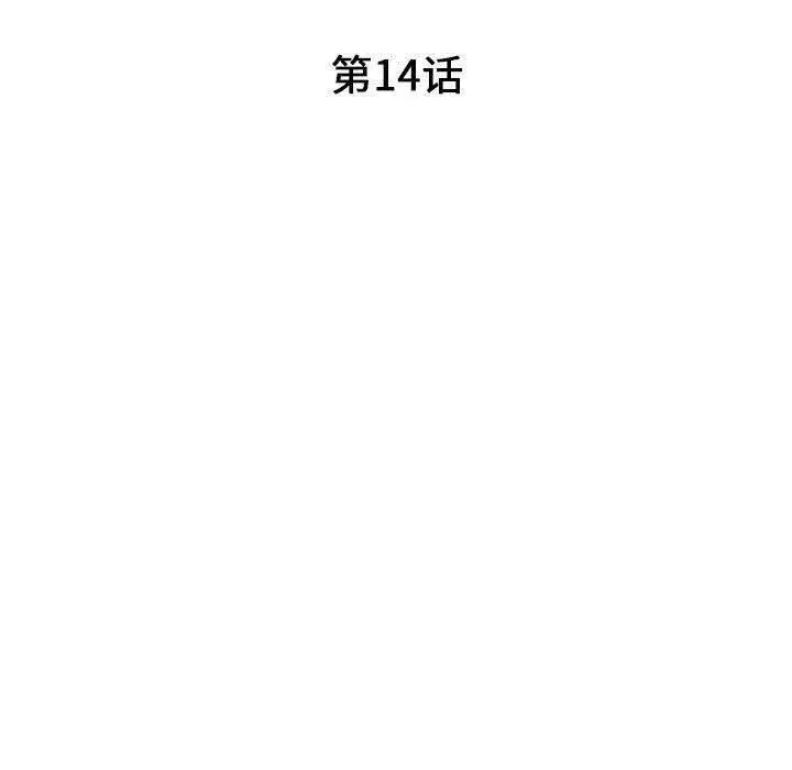 第42話