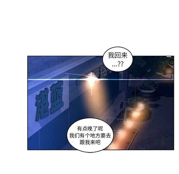 第42話