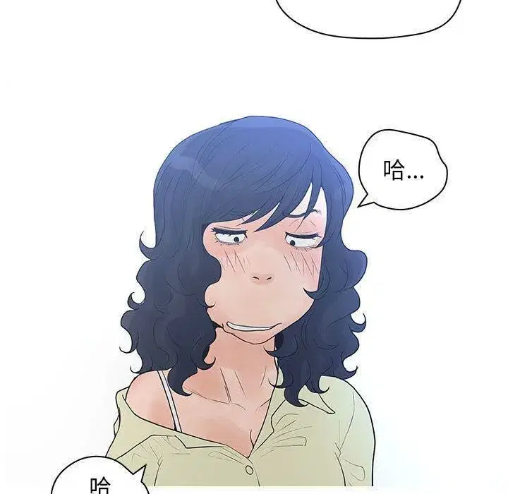第42話