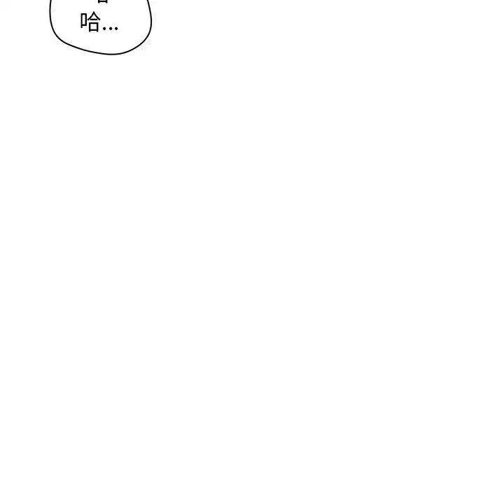 第42話