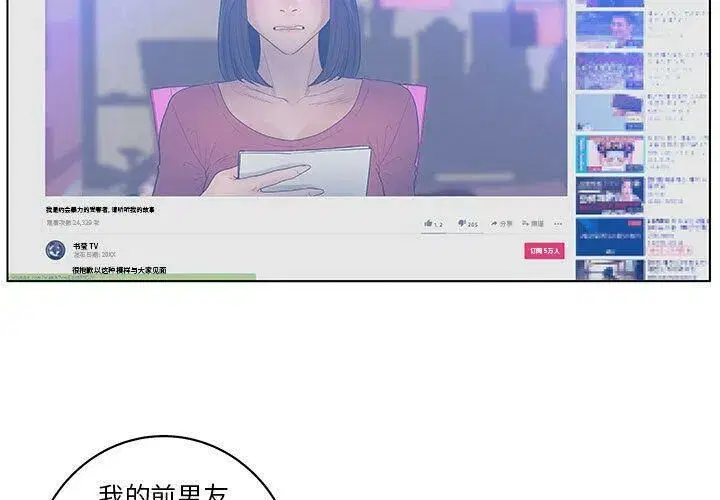 第42話