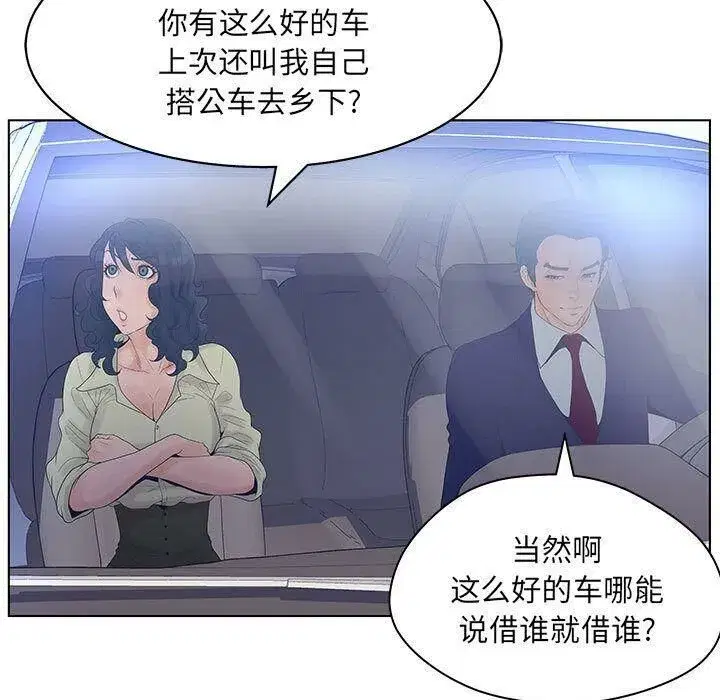 第42話