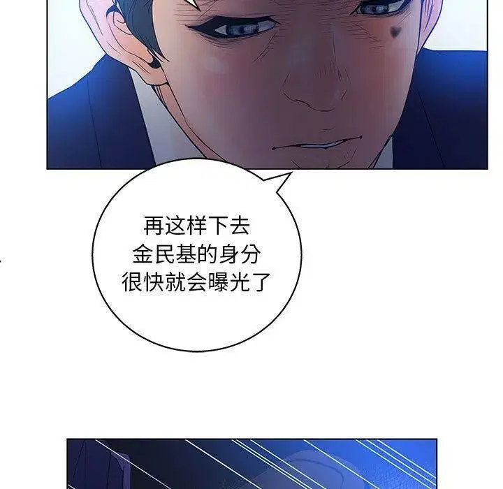 第42話
