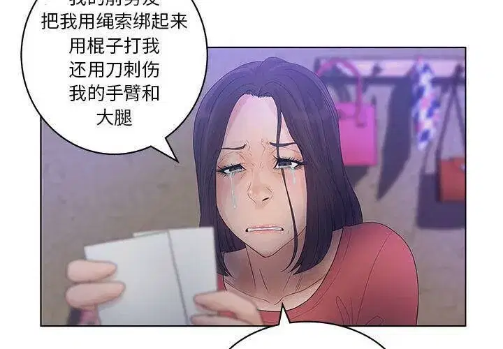 第42話