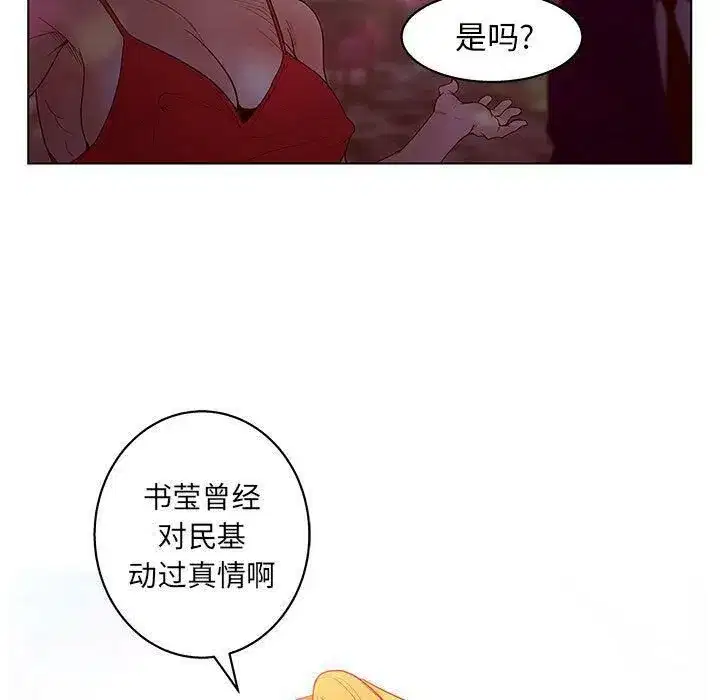 第42話