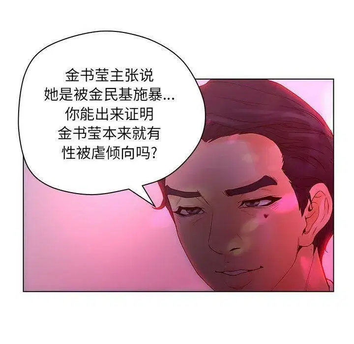 第42話
