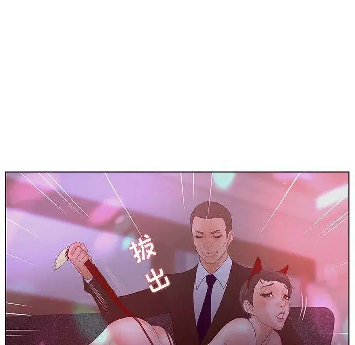 第42話