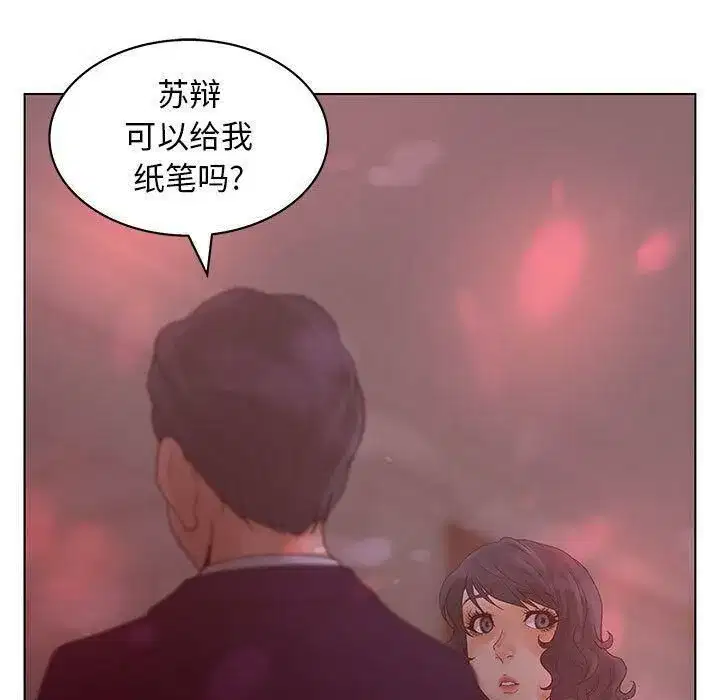 第42話