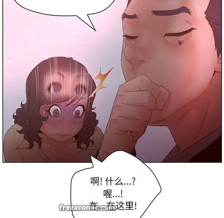第42話