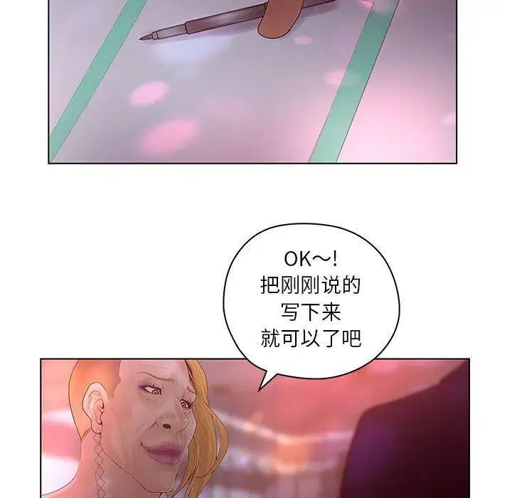 第42話