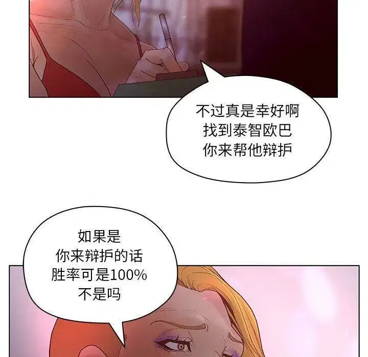 第42話