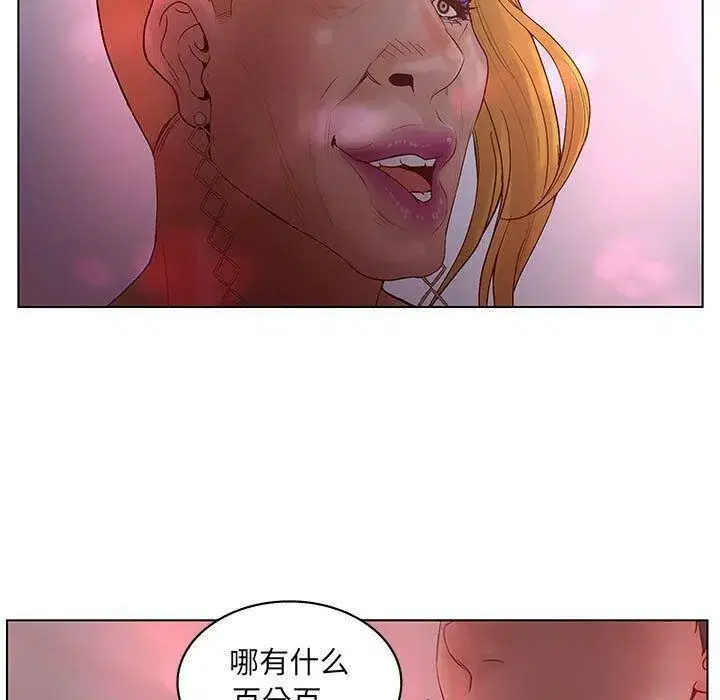 第42話
