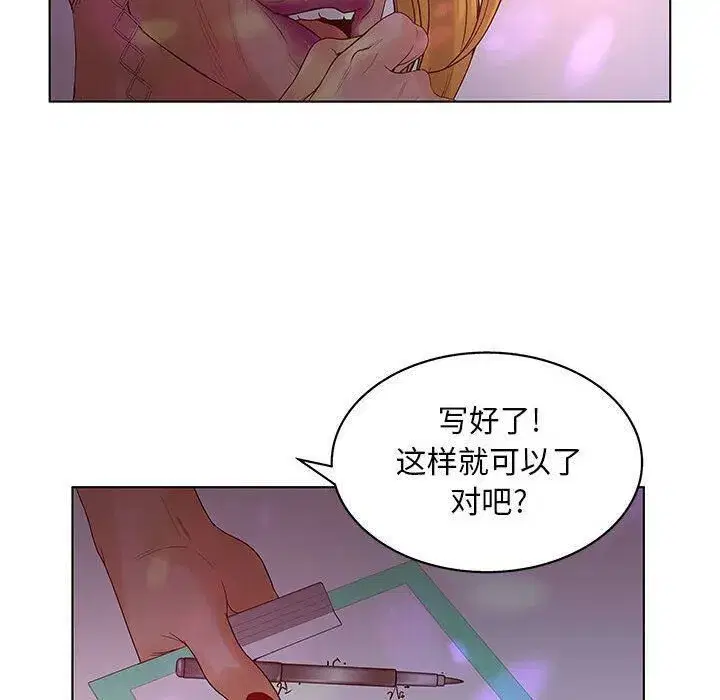第42話