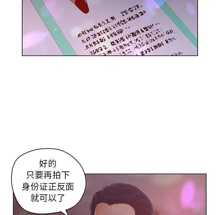 第42話