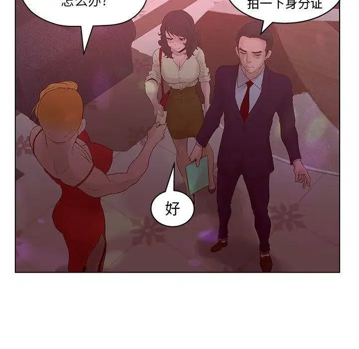 第42話