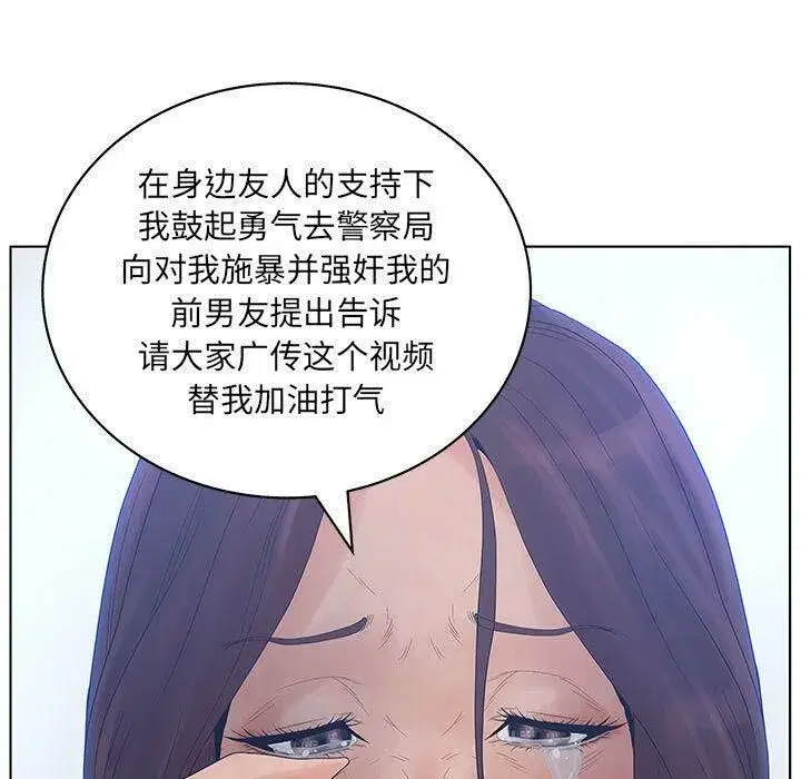 第42話